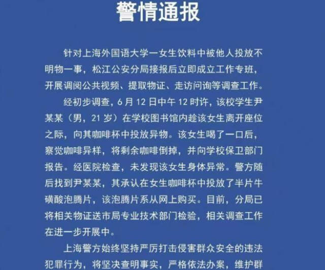 图片细节